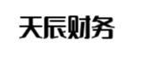 南川区天辰财务管理